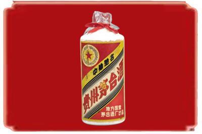 聊城烟酒回收地方国营茅台酒.jpg